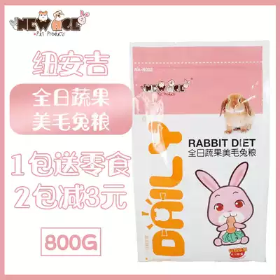 NEW AGE Niuanji Mei hair and vegetables rabbit grain rabbit whole-AGE grain adult rabbit young rabbit feed 800g