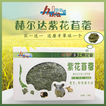21 years Herda alfalfa grass 1kg rabbit Dutch pig guinea pig guinea pig Guinea Guinea pig Chinchilla hay pasture main grass