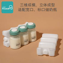 Milk Storage Bag Back Milk Pack Ice Case Blue Ice Packs Milk Exclusive Bag Breast Milk Back Milk Bag Insulated Bag Refrigerated Preservation Ice Sheet