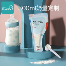 Baby Milk Powder Bag Portable Disposable Small Number Bagging Mini Baby Small Capacity Storage Milk Bag Breast Milk Preservation Bag