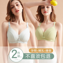 Pregnant woman front open withholding lactation underwear sleeping can be worn by gathering anti-sagging summer thin and special feeding during pregnancy