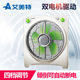 Airmate 10-inch 12-inch electric fan desktop double motor rotating leaf fan Hongyun fan swing head timed office student