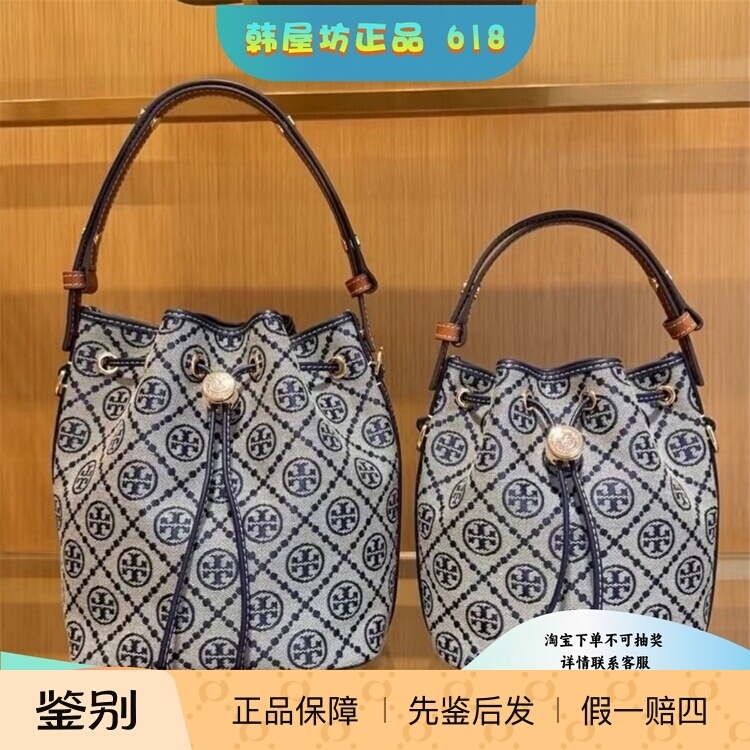 Hanwofang Genuine Toryburch Tb Bucket Bag New Monogram Crossbody Bag Girlfriend Gift
