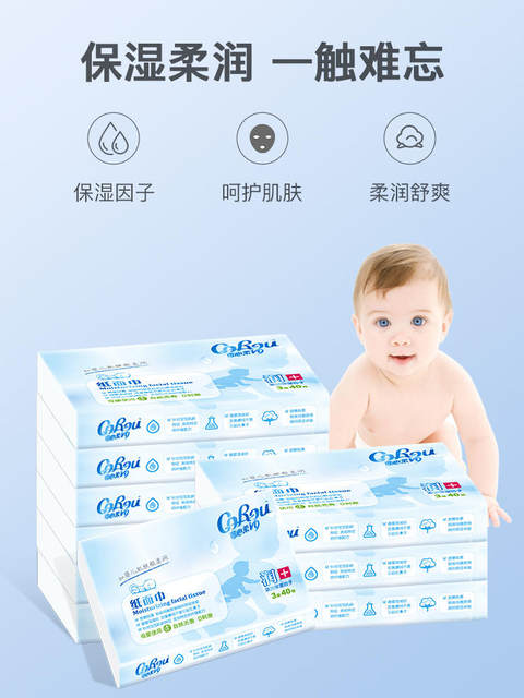 Kexinrou baby moisturizing paper towels 10 packs facial tissues mother and baby can use soft paper towels 40 pumps portable