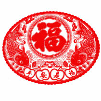  Year of the ox 70cm large blessing electrostatic flocking zodiac window grille Paper-cut glass door Kitchen cabinet living room background wall sticker