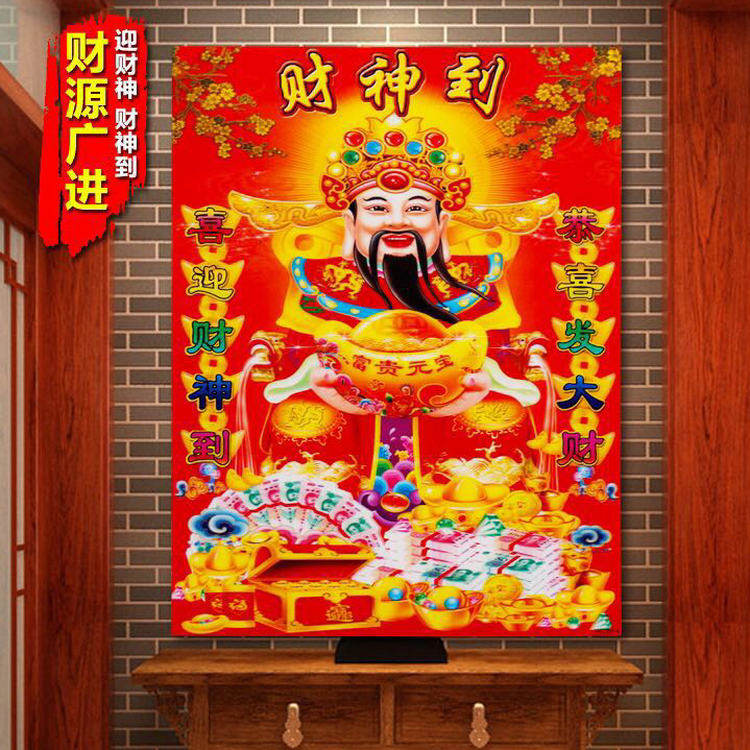 The Year of the Ox 3D high-end Wishing you prosperity to the bao basin indoor shop hotel silver plaque decorative sticker painting