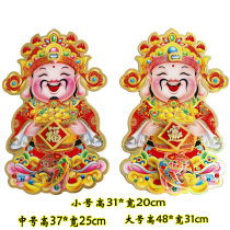  2021 Year of the ox three-dimensional double-sided cute cartoon God of wealth stickers shop cashier decoration stickers like a pair of packs