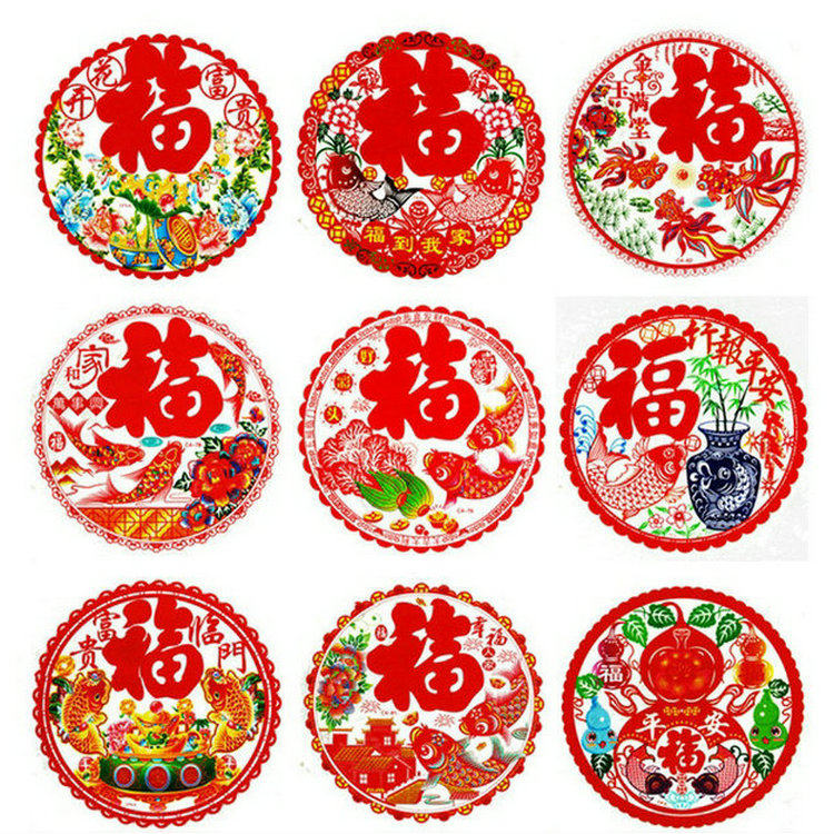 2021 Year of the Ox 40CM color blessing word window grille electrostatic push-pull glass door sticker Housewarming New Year Holiday decorative New Year painting