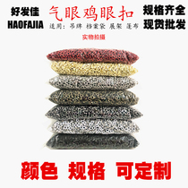  Tag corns buckle air eye buckle custom hollow rivets Metal buttonhole tote bag anti-rust rivets air eye nail buckle machine