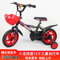 HD xiaolonghabii childrens bicycle 12 inch stroller mens and womens bicycle baby bicycle LB1230Q