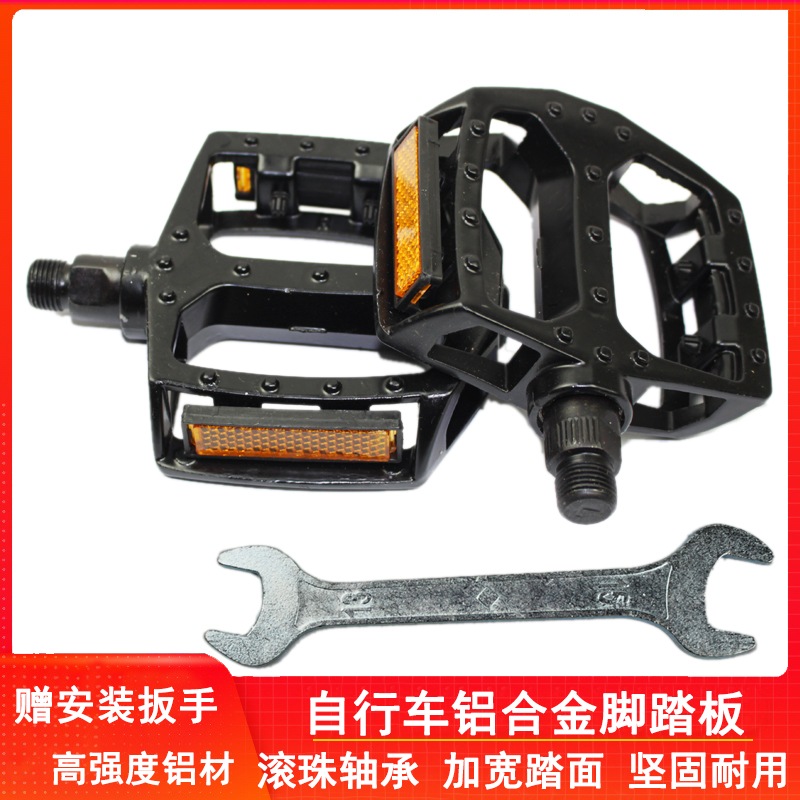 Bike Foot Pedal Aluminum Alloy Mountaineering Car Universal bearing foot pedal Sub-road non-slip trampled foot single riding accessories