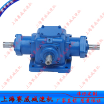 T series commutator T7-1:1-1-1-L gearbox angler T8-2: 1-1-1-1-lr cross commutator