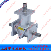 ARA0 gearbox ARA1-1:1-LR small commutator ARA2-2:1-L gyroscopic ARA4-1:1-R