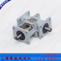 Small commutator ARA0 ARA1 gear reducer ARA1 aluminum shell commutator ARA4 angle