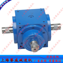 Square gear commutation HD09 VS11 VSA14 VSF17 VSAF21 24 gear commutator Reducer