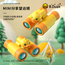 HD Observation of Boy and Girl of Boy and Girl of Primary Students by Yellow Duck Childrens Telescope