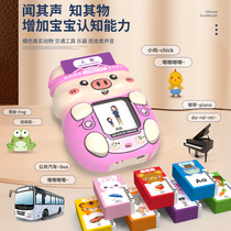 Childrens learning machine early teaching machine z bilingual acoustic ancient poetry literacy point reading machine early teaching toys