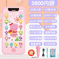 【Версия перезарядки】 Pink Pig 3800 Content-Send Microphone Lanyard