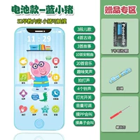 【Модель батареи】 Blue Pig 52 Content-Send Аккумуляторная батарея