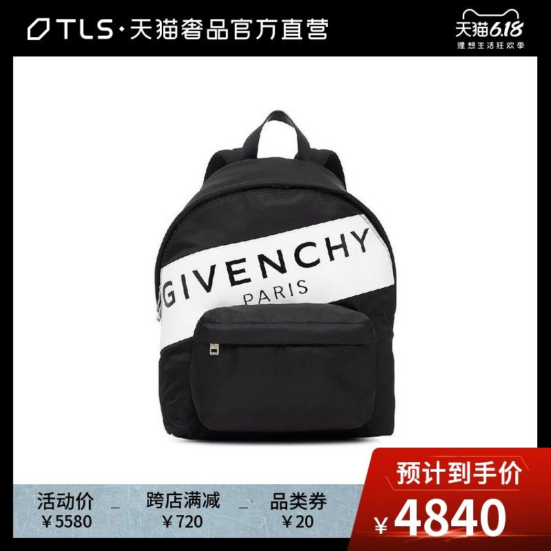 GIVENCHY/纪梵希 黑色时尚字母饰拼接设计休闲女包双肩背包