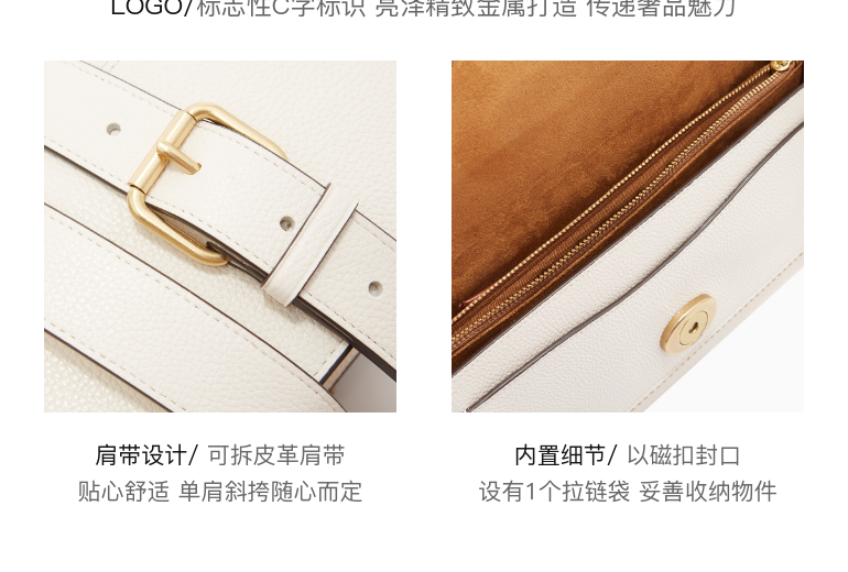 蔻驰 Tabby 牛皮走珠酒神包 经典C标识 图10