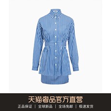 женская рубашка prada/普拉达蓝色条纹角扣领收腰气质女士中长款长袖衬衫