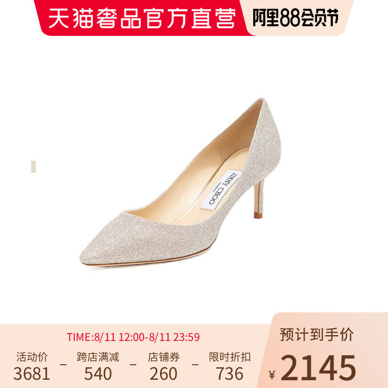 JimmyChoo ROMY golden classic Shiny Pink Women Shoes High Heel Shoe Wedding Shoes Fine Heel Single Shoes