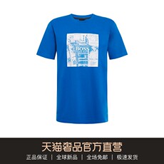 Футболка мужская hugo boss亮蓝色时尚休闲纯棉男士复古印花圆领短袖t恤