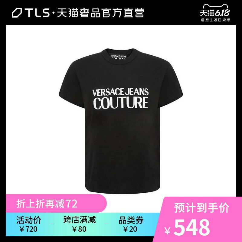 Versace Jeans Couture20春夏多色全棉字母LOGO印花男士短袖T恤