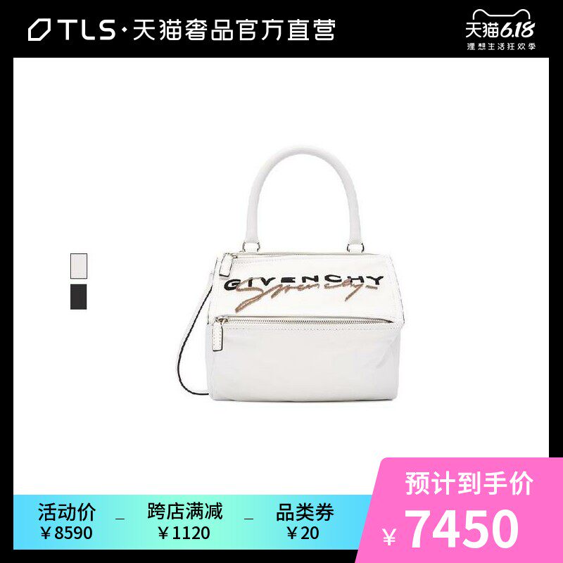 Givenchy/纪梵希白色PANDORA牛皮植绒LOGO单肩手提包女包