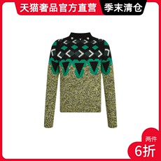 Свитер мужской 【季末折扣】prada/普拉达绿色拼色圆领套头男士羊绒和羊毛毛衣