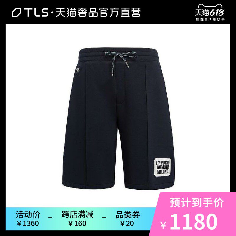 EMPORIO ARMANI/阿玛尼 2020春夏藏青色系带徽标男士运动休闲短裤