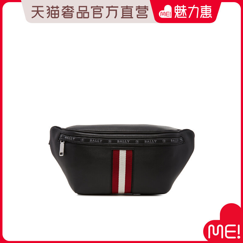 BallyHAKAB black leather stripe trim men's bag belt bag shoulder bag New Year gift