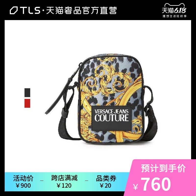 Versace Jeans Couture20春夏多色印花休闲小包男包单肩斜挎包