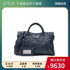 Сумка в Balenciaga/Баленсиага классический темно-синий овчины