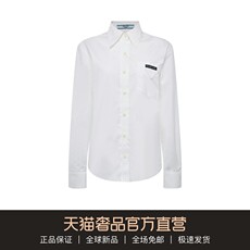 женская рубашка prada/普拉达白色尖领logo口袋纽扣扣合女士简约百搭长袖衬衫 Prada/LOGO