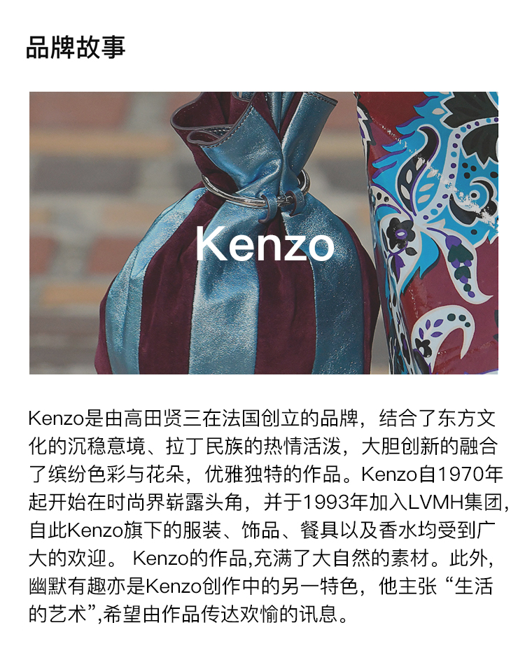 KENZO Takada Kenzo của nam giới đầu con hổ đen thêu đẹp trai vòng cổ dài tay áo len