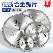 Home Woodworking Saw Blade 4 7 9 10 Inch Aluminum Alloy Saw Blade Mounted Carbide Circular Saw Blade Wood Chai Cut Cut Sheet