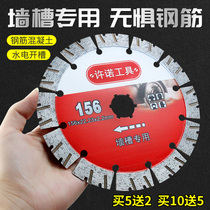 New Toothed Reinforced Concrete Slotted Sheet 156 Wall Tank Corner Mill Wall Brick Slice 180 Diamond Cut Saw Blade