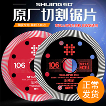Stone well 106 ceramic fine corrugated cutting sheet without collapsing edge sharp and durable vitrified brick angle mill diamond saw blade