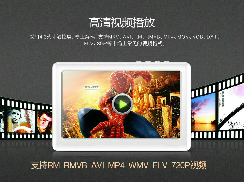 máy nghe nhạc ghi âm	 Chạm vào màn hình siêu mỏng Máy nghe nhạc MP5 mini Máy nghe nhạc MP3 thẻ sinh viên Sách điện tử thông minh MP6 MP4 máy nghe nhạc mini kèm thẻ nhớ