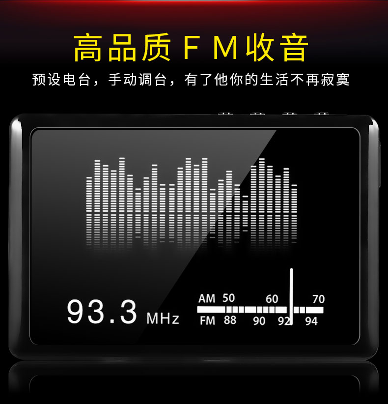 máy nghe nhạc ghi âm	 Chạm vào màn hình siêu mỏng Máy nghe nhạc MP5 mini Máy nghe nhạc MP3 thẻ sinh viên Sách điện tử thông minh MP6 MP4 máy nghe nhạc mini kèm thẻ nhớ