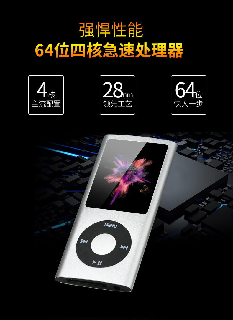may nghe nhac mini Máy nghe nhạc mini MP3 thông minh Máy nghe nhạc cắm ngoài MP5 dành cho sinh viên Sách điện tử Walkman Sách cảm ứng MP4 màn hình mỏng MP6 máy nghe nhạc có wifi