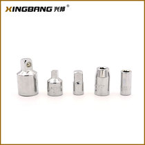 Large turn to small adapter Sleeve conversion head Extension adapter rod change head tool
