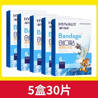Прозрачный водонепроницаемый 6 шт./кор.*5 коробок