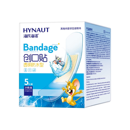 Медицинский водонепроницаемый лейкопластырь, дышащая домашняя мультяшная детская лента подходит для мужчин и женщин