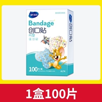 Лейкопластырь, 100 штук