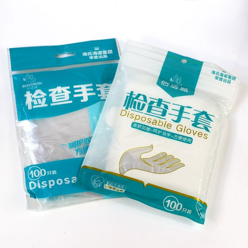 海氏海诺 Одноразовые прозрачные прочные перчатки