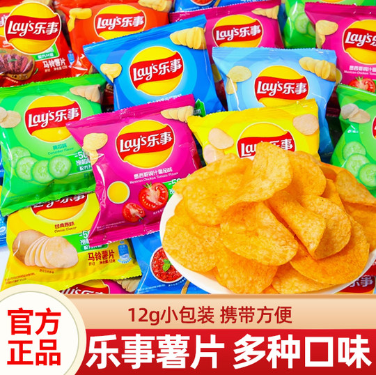 乐事薯片原味小包番茄味办公室追剧解馋小零食休闲食品小吃大礼包