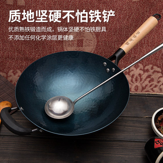 Zhangqiu authentic iron pot household official flagship uncoated hand-made old-fashioned round bottom smokeless wok non-stick pot